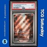 2023 POKEMON SV 151 #168/165 CHARMANDER ILLUSTRATION RARE PSA 9