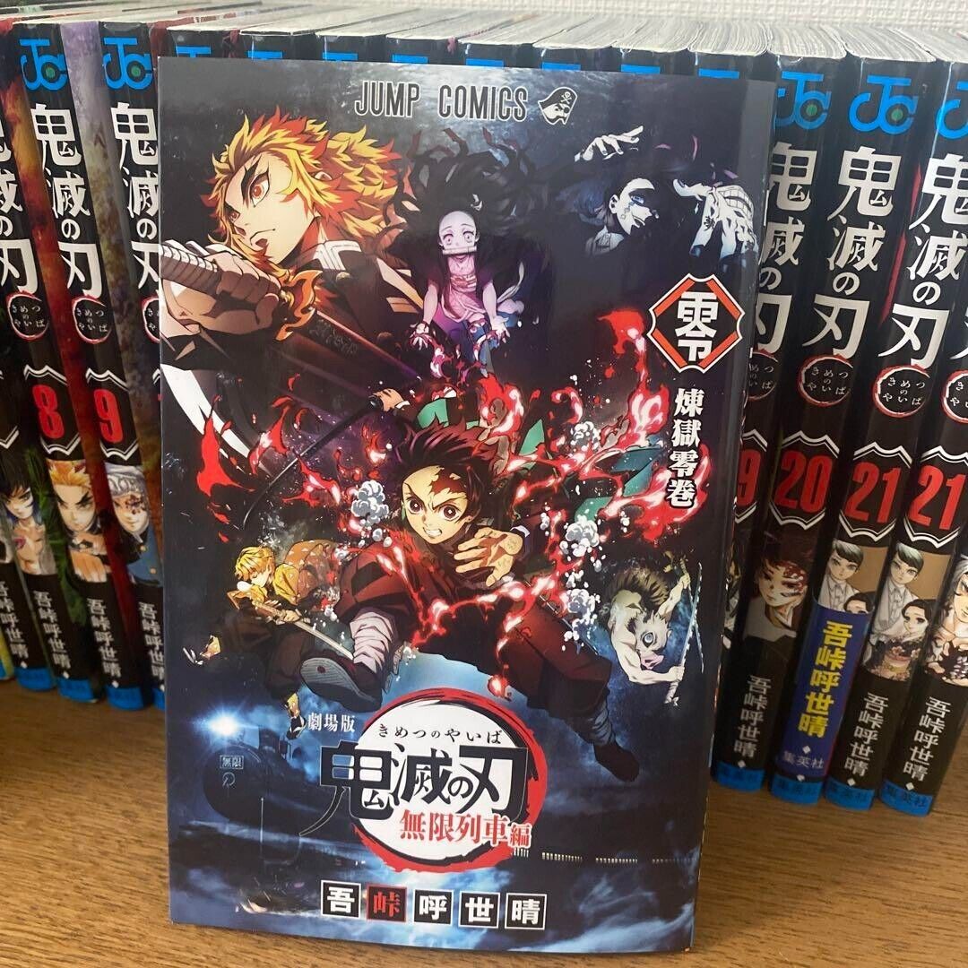 Demon Slayer Kimetsu no Yaiba [ in Japanese ] vol.1-23 Complete set Manga  Comics