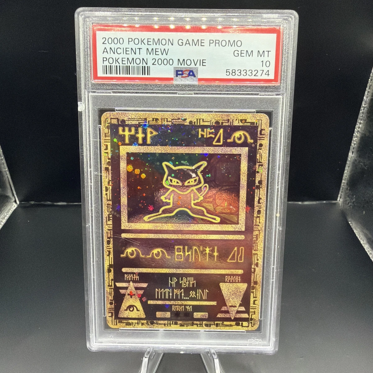 Ancient Mew