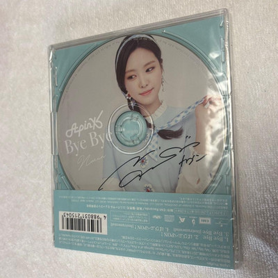 Apink Bye Bye Naeun Autographed Signed CD Limited Edition Type C Official New