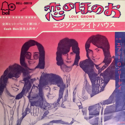 Edison Lighthouse - Love Grows (Where My Rosemary Goes) = 恋のほのお / VG / 7'''', Sing