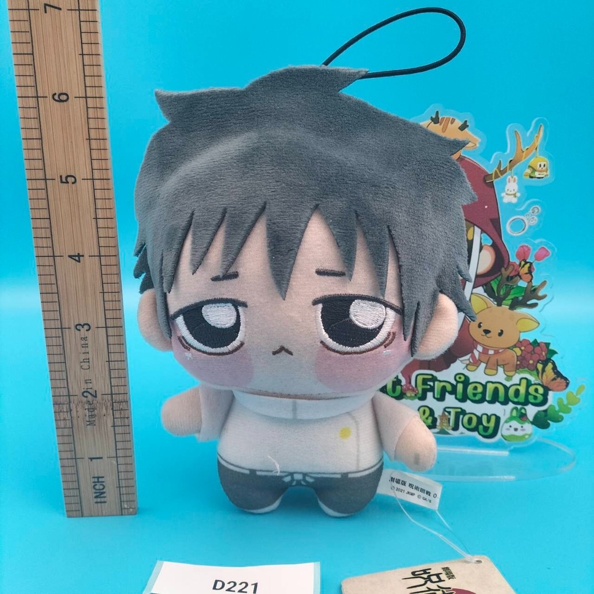 Jujutsu Kaisen 0 Movie D221 Yuta Okkotsu Chopinui Plush 6