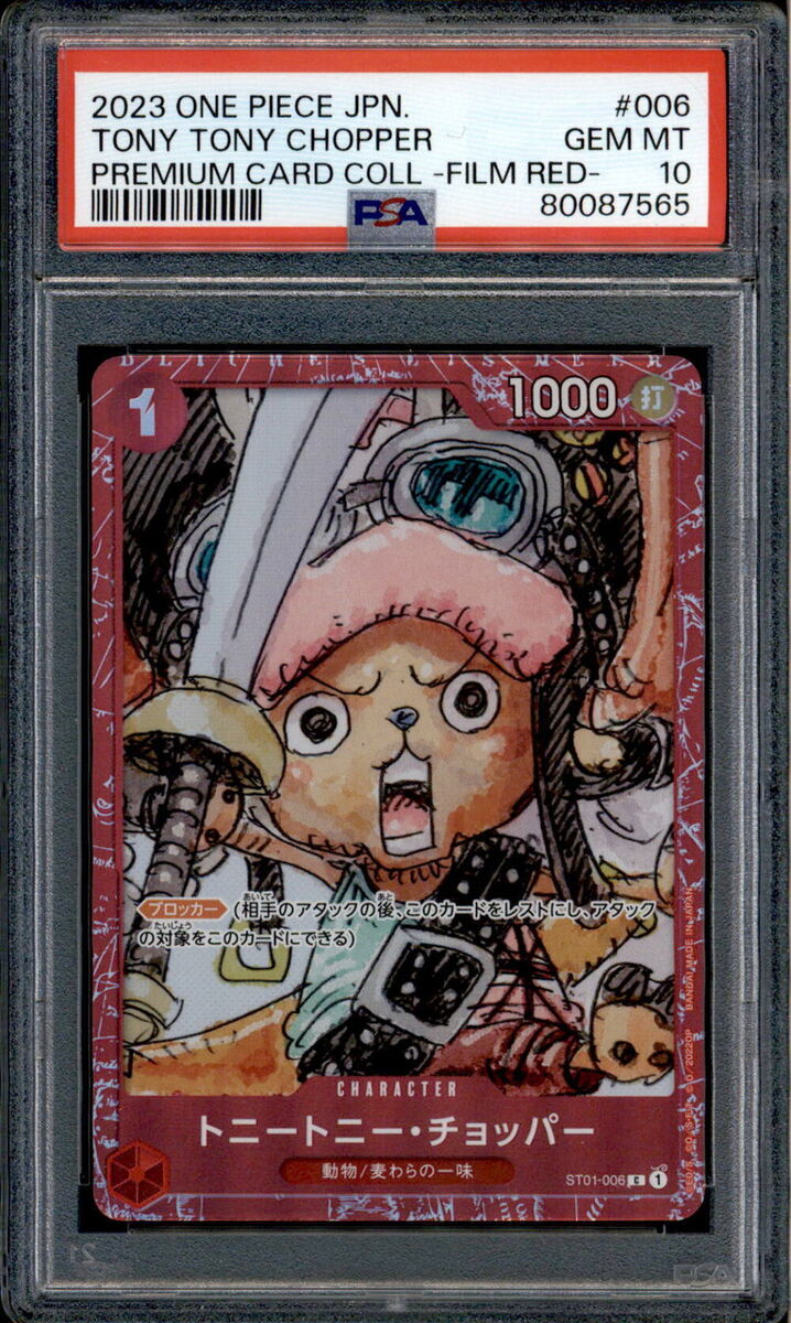 Tony Tony Chopper - ST01-006 - PSA 10 - Film Red Collection Tony Tony Chopper - ST01-006 - PSA 10 - Film Red Collection
