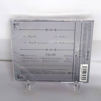 Nightcord at 25:00 Samsa/Kitty Japan Music CD HATSUNE MIKU