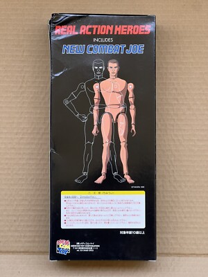 Lot De 3 Figurines Gatchaman – Mark, Jason, June – Medicom / Takara – 1/6 – Occasion