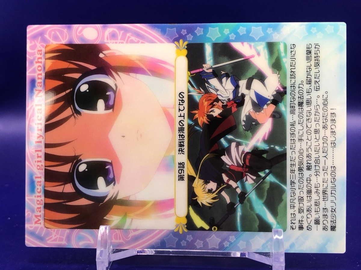 ヴァイスシュヴァルツ magical girl Lyrical NANOHA Weiss