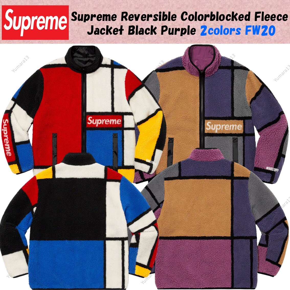 Supreme Reversible Colorblocked Fleece Jacket Black Purple Supreme Reversible Colorblocked Fleece Jacket Black Purple