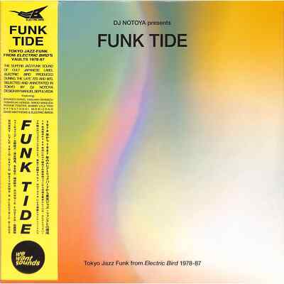 Various Artists / FUNK TIDE TOKYO JAZZ-FUNK FROM ELECTRIC BIRD 1978-87 (LP) / W