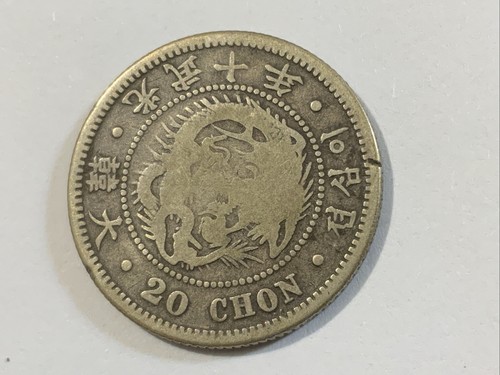 1906 Korea 20 Chon Silver KM-1128