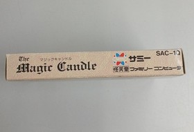 Famicom Software Magic Candle Sammy FMk55