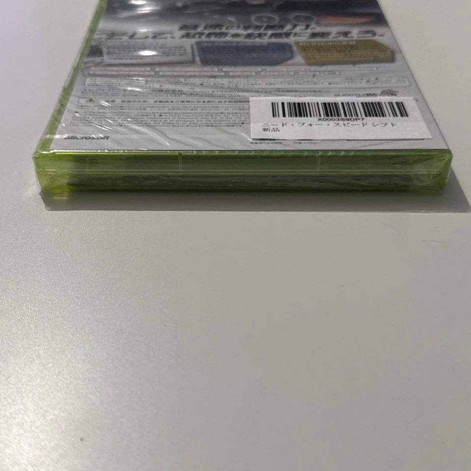 Need For Speed Shift - Xbox 360 New Factory Sealed Japanese NTSC-J - Image 3 of 4