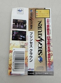 Princess Crown Sega Saturn Game by ATLUS (Retro Gaming) A4482