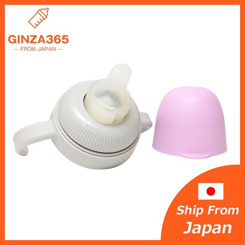 Pigeon MagMag Coron Set Bottle Spout Straw 200ml 5 months Training Bottle Pink - Foto 5 di 9