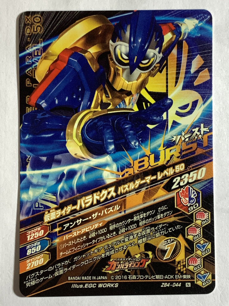 トイガン NIGHT WARRIOR 5b059a3ef5.jpg