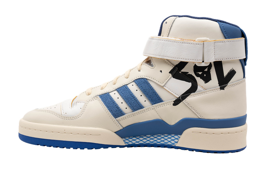 adidas Marvel x Forum 84 High Star Lord for Sale | Authenticity