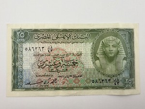 1952-1957 National Bank of Egypt 25 Piastres P#28  #9856