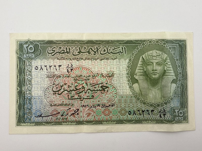 1952-1957 National Bank of Egypt 25 Piastres P#28  #9856