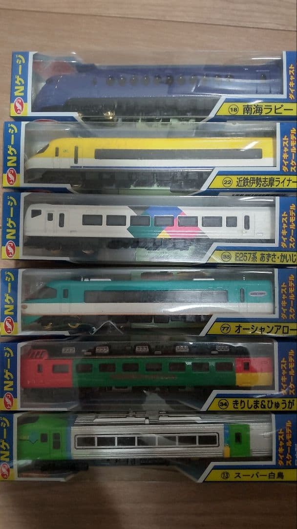 Train N gauge diecast scale model 6 piece set #d7c6c4