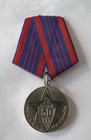 MEDAL -USSR-CCCP SOVIET UNION. 50th ANNIVERSARY OF THE SOVIET MILITIA ...