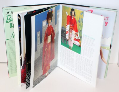 Barbie in Japan Book by: Keiko Kimura Shibano, Murat Caviale Inc