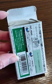 SS Pro Commander Optec Memory Chip for Sega Saturn New In Box See Pics/Desc