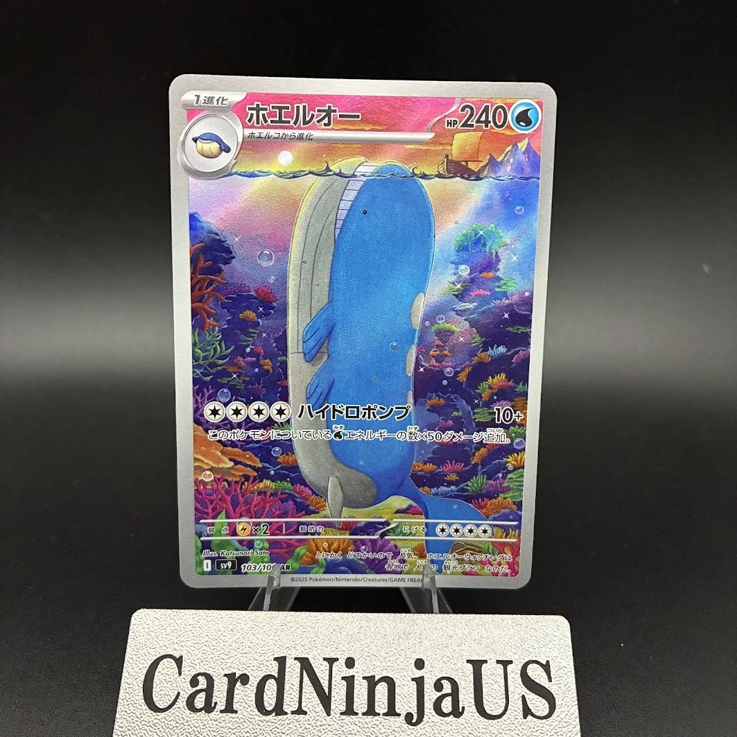 25+ Wailord 103/100 Battle Partners for sale | Updated Oct 2026