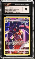 ✨✨ CGC 9 Malamar TG06/TG30 Silver Tempest Holo Pokemon Card