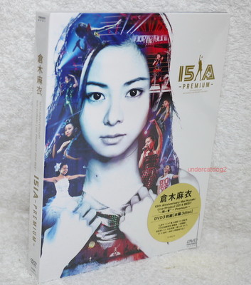 ■限定盤 倉木麻衣/15th Anniversary Live PREMIUM 15th Anniversary Mai Kuraki Live Project 2014 BEST Ichigo Ichie