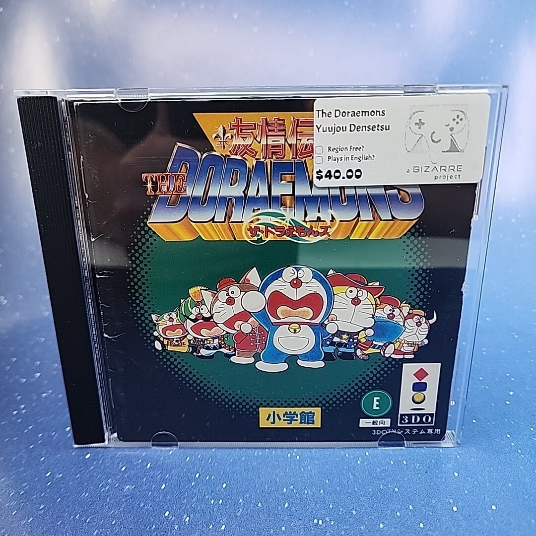 The Doraemons Yuujou Densetsu (Panasonic 3DO) Video Game CIB