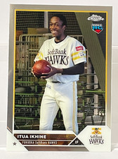 Itua Ikhine 2023 Topps Chrome Rookie RC #121 Fukuoka Softbank Hawks NPB
