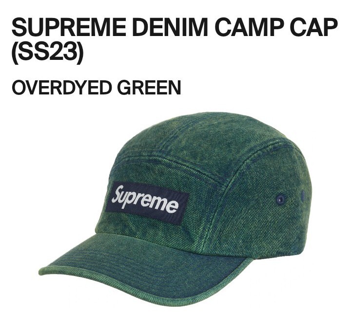 Supreme Denim Camp Cap SS23 [Overdyed Green]