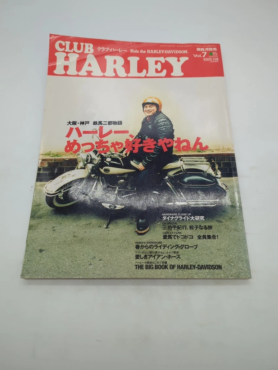 Limited Edition Club Magazines for sale | eBay