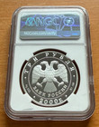 Russia 2000 Silver 1 oz 3 Roubles NGC PF70UC City of Pushkin — photo 2
