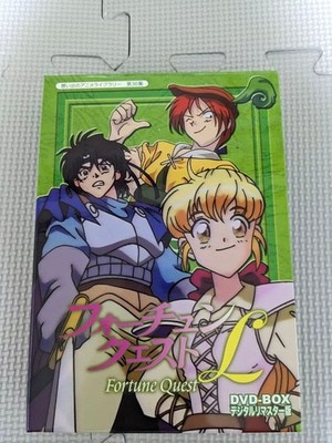 Fortune Quest L DVD Box Digital Remaster Edition Komplettsatz Selten
