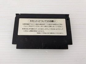Metal Gear Famicom/NES JP GAME. 9000025745642
