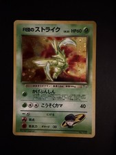 Pokémon Scyther TCG #123 Rockets Gym Heroes Holo Karte Japanisch LP
