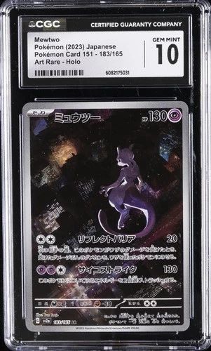 2023 POKEMON JPN POKEMON CARD 151 ART RARE HOLO #183/165 MEWTWO CGC 10 GEM MINT