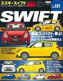 HYPER REV vol.121 Tuning & Dress up Guide Suzuki Swift Car Magaz... book form JP