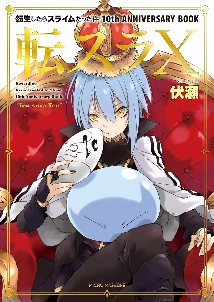 Tensei Shitara Slime Datta Ken  Anime, Illustration, Light novel