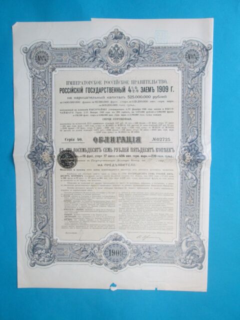 Russia bond 1909.