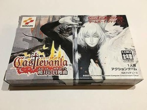 castlevania aria of sorrow castlevania aria of sorrow