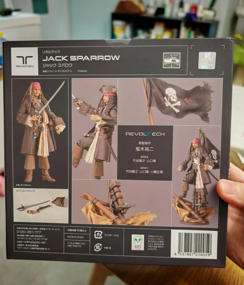 KAIYODO REVOLTECH Pirates of the Caribbean JACK SPARROW Action Figure Toy Model - Image 2 of 4