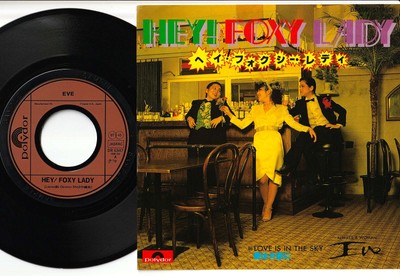 Eve - Hey! Foxy Lady / Love Is In The Sky | 7'' Promo Japan DR 6347