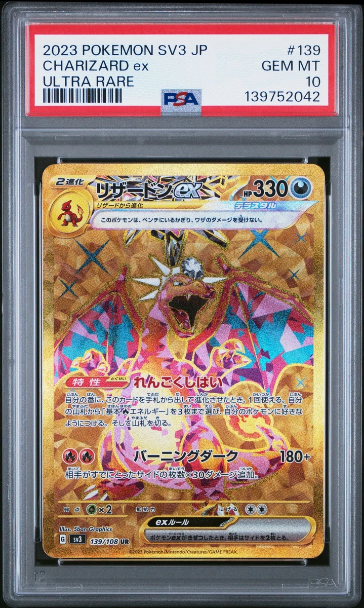 Charizard ex 139/108 Sv3: Ruler of the Black Flame for sale | eBay