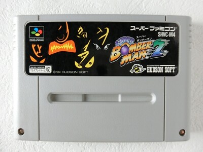 Super Bomberman 2 SNES HUDSON Nintendo Super Famicom From Japan