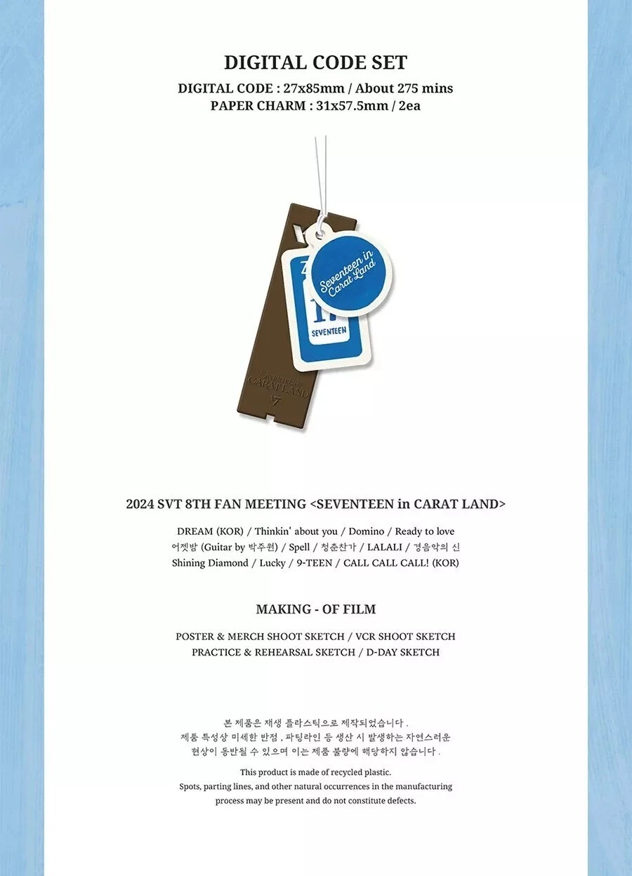 SEVENTEEN 2024 8TH FAN MEETING [SVT IN CARAT LAND] MEMORY BOOK+