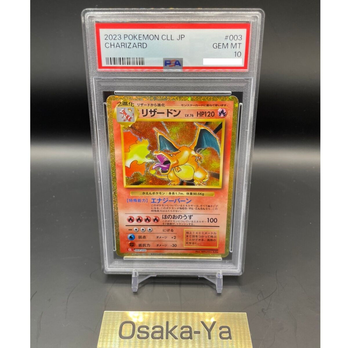 PSA 10 Charizard CLL 003/032 Classic Collection 2023 Holo PSA 10 Charizard CLL 003/032 Classic Collection 2023 Holo