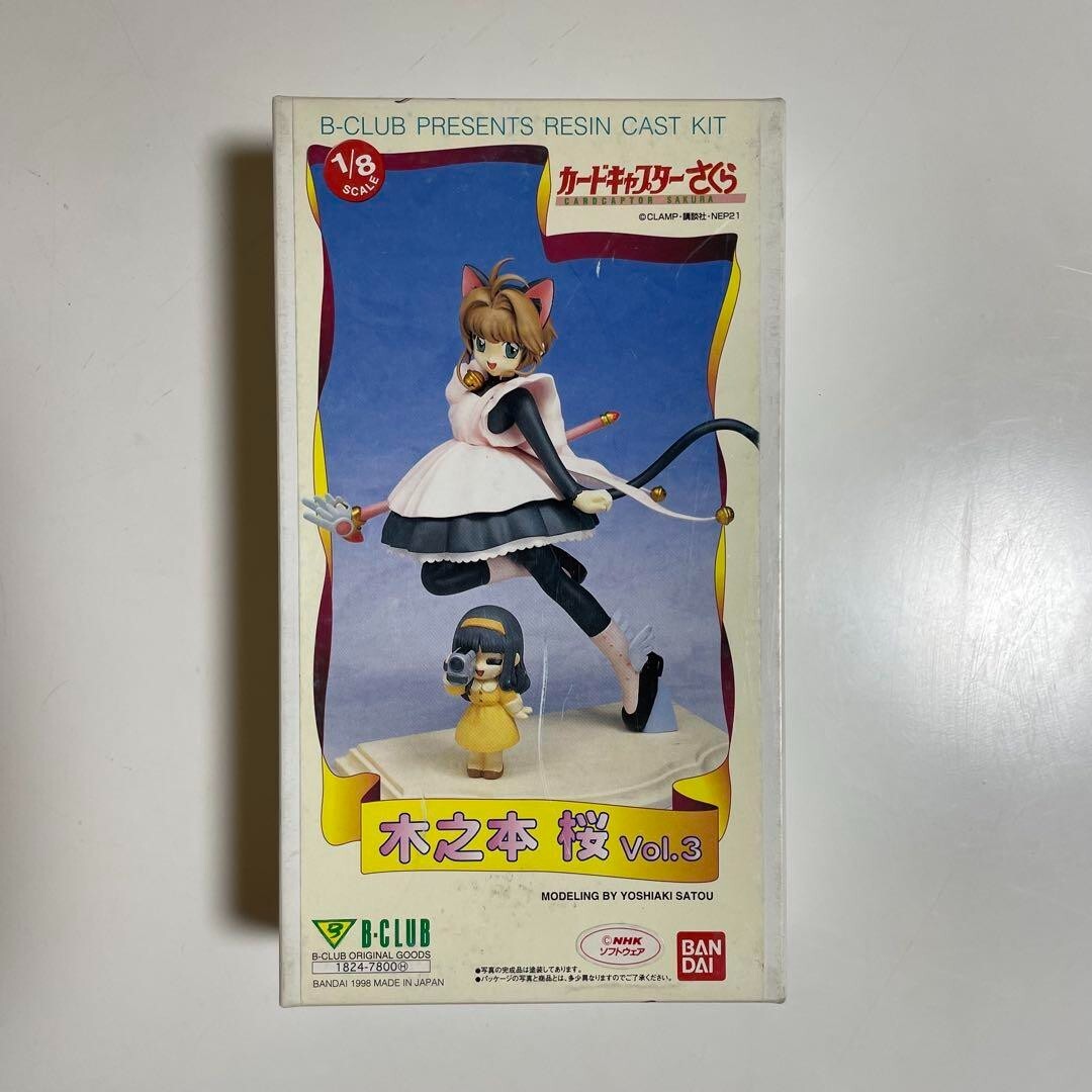 Cardcaptor Sakura 1/8 Garage Kit 