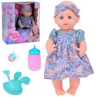 Babypuppe mit Zubehör Puppe Spielpuppe  30 cm  klassische Schönheit JO