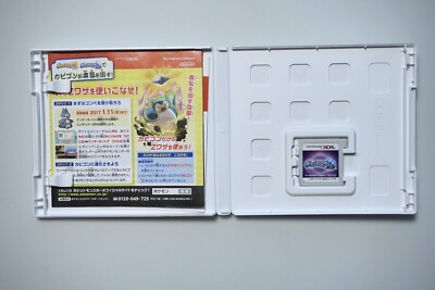 Nintendo 3DS Pokemon Moon boxed Japan import game US seller | eBay